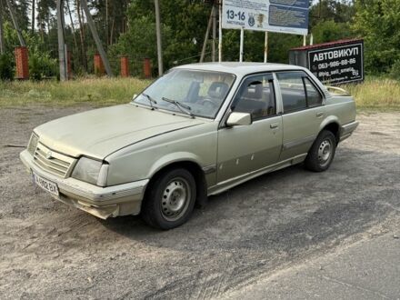 Опель Аскона 1988 в Смеле на Automoto.ua Серый Опель Аскона, объемом двигателя 1.6 л и пробегом 200 тыс. км за 363 $, фото 1 на Automoto.ua