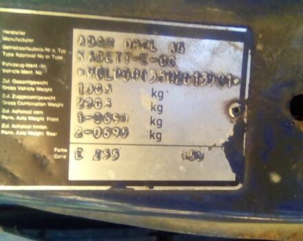 Синій Опель Аскона, об'ємом двигуна 0 л та пробігом 1 тис. км за 500 $, фото 4 на Automoto.ua