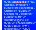Синій Опель Аскона, об'ємом двигуна 1.6 л та пробігом 0 тис. км за 900 $, фото 1 на Automoto.ua