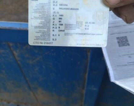 Синій Опель Аскона, об'ємом двигуна 1.6 л та пробігом 300 тис. км за 750 $, фото 3 на Automoto.ua