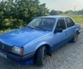Синій Опель Аскона, об'ємом двигуна 2 л та пробігом 15 тис. км за 558 $, фото 1 на Automoto.ua