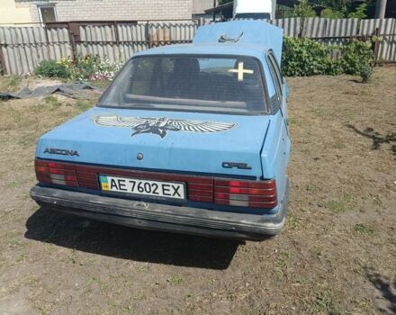Синій Опель Аскона, об'ємом двигуна 0 л та пробігом 120 тис. км за 280 $, фото 1 на Automoto.ua