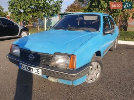 Опель Аскона 1986 у Іванівка на Automoto.ua Синій Опель Аскона, об'ємом двигуна 1.6 л та пробігом 90 тис. км за 650 $, фото 1 на Automoto.ua
