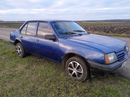 Синий Опель Аскона, объемом двигателя 1.6 л и пробегом 178 тыс. км за 713 $, фото 1 на Automoto.ua