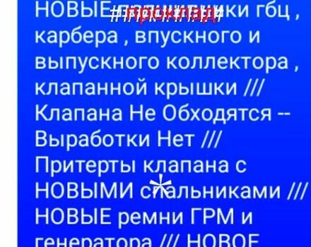 Синій Опель Аскона, об'ємом двигуна 1.6 л та пробігом 0 тис. км за 900 $, фото 1 на Automoto.ua