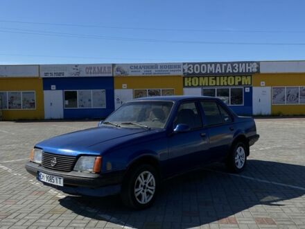 Опель Аскона 1987 в Житомире на Automoto.ua Синий Опель Аскона, объемом двигателя 1.6 л и пробегом 220 тыс. км за 999 $, фото 1 на Automoto.ua