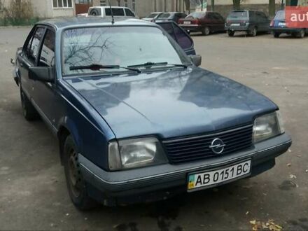 Опель Аскона 1988 у Вінниці на Automoto.ua Синій Опель Аскона, об'ємом двигуна 0 л та пробігом 327 тис. км за 399 $, фото 1 на Automoto.ua