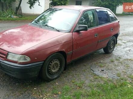 Опель Астра К 1994 в Савране на Automoto.ua Красный Опель Астра К, объемом двигателя 1.6 л и пробегом 162 тыс. км за 1299 $, фото 1 на Automoto.ua