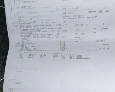 Белый Опель Астра, объемом двигателя 1.4 л и пробегом 170 тыс. км за 6999 $, фото 16 на Automoto.ua