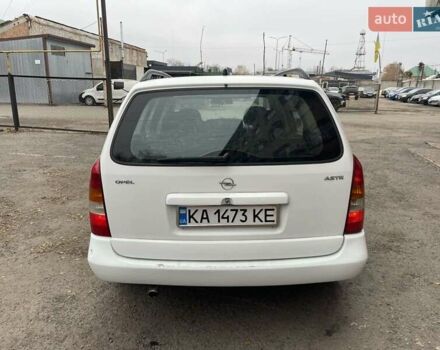 Белый Опель Астра, объемом двигателя 1.6 л и пробегом 250 тыс. км за 2900 $, фото 1 на Automoto.ua