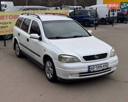 Білий Опель Астра, об'ємом двигуна 1.6 л та пробігом 250 тис. км за 2650 $, фото 2 на Automoto.ua