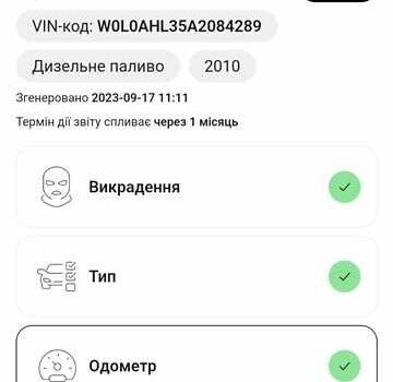 Білий Опель Астра, об'ємом двигуна 1.7 л та пробігом 347 тис. км за 5403 $, фото 46 на Automoto.ua