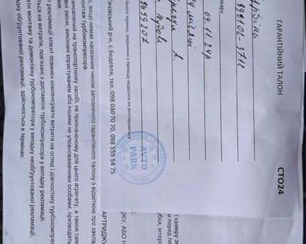 Білий Опель Астра, об'ємом двигуна 1.7 л та пробігом 347 тис. км за 5433 $, фото 32 на Automoto.ua