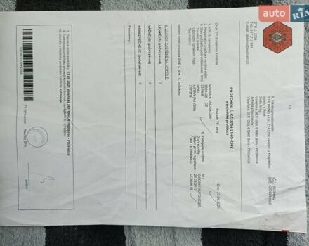 Білий Опель Астра, об'ємом двигуна 1.7 л та пробігом 347 тис. км за 5433 $, фото 50 на Automoto.ua