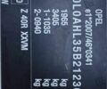 Білий Опель Астра, об'ємом двигуна 1.7 л та пробігом 287 тис. км за 5350 $, фото 25 на Automoto.ua