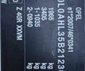 Білий Опель Астра, об'ємом двигуна 1.7 л та пробігом 287 тис. км за 5350 $, фото 25 на Automoto.ua