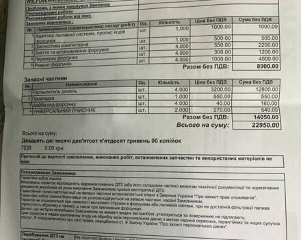 Белый Опель Астра, объемом двигателя 1.69 л и пробегом 268 тыс. км за 7800 $, фото 29 на Automoto.ua