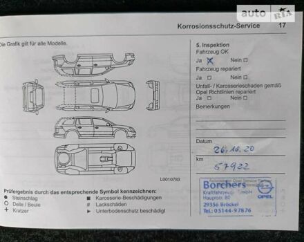 Белый Опель Астра, объемом двигателя 1.6 л и пробегом 88 тыс. км за 9700 $, фото 75 на Automoto.ua