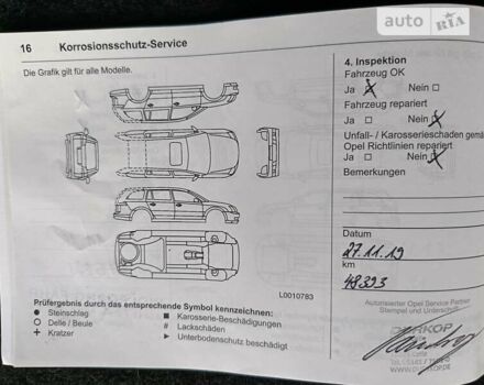 Белый Опель Астра, объемом двигателя 1.6 л и пробегом 88 тыс. км за 9700 $, фото 74 на Automoto.ua