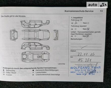 Белый Опель Астра, объемом двигателя 1.6 л и пробегом 88 тыс. км за 9700 $, фото 71 на Automoto.ua