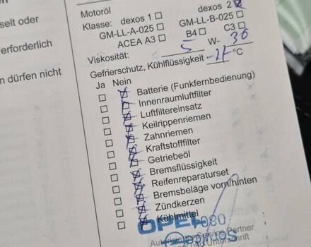 Білий Опель Астра, об'ємом двигуна 1.6 л та пробігом 182 тис. км за 12799 $, фото 58 на Automoto.ua