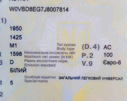 Білий Опель Астра, об'ємом двигуна 1.6 л та пробігом 212 тис. км за 10000 $, фото 1 на Automoto.ua