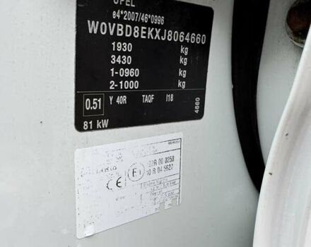 Белый Опель Астра, объемом двигателя 1.6 л и пробегом 223 тыс. км за 11000 $, фото 92 на Automoto.ua