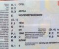 Белый Опель Астра, объемом двигателя 1.6 л и пробегом 134 тыс. км за 14548 $, фото 62 на Automoto.ua