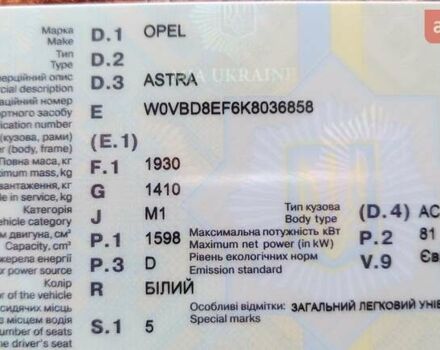 Білий Опель Астра, об'ємом двигуна 1.6 л та пробігом 134 тис. км за 15119 $, фото 67 на Automoto.ua