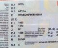 Білий Опель Астра, об'ємом двигуна 1.6 л та пробігом 134 тис. км за 15119 $, фото 67 на Automoto.ua
