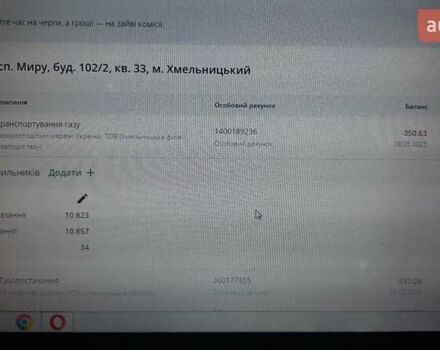 Білий Опель Астра, об'ємом двигуна 1.6 л та пробігом 167 тис. км за 11500 $, фото 8 на Automoto.ua