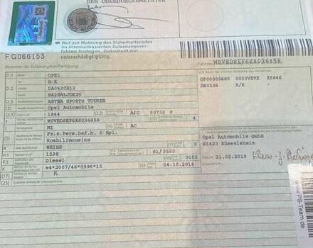 Білий Опель Астра, об'ємом двигуна 1.6 л та пробігом 134 тис. км за 15119 $, фото 50 на Automoto.ua