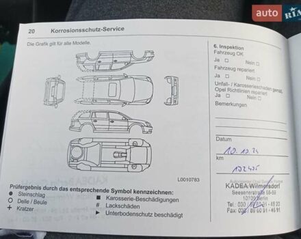 Білий Опель Астра, об'ємом двигуна 1.6 л та пробігом 134 тис. км за 15119 $, фото 38 на Automoto.ua