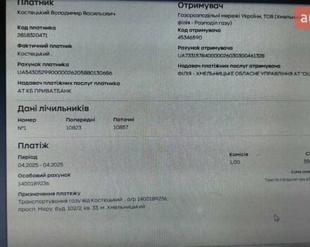 Білий Опель Астра, об'ємом двигуна 1.6 л та пробігом 167 тис. км за 11500 $, фото 11 на Automoto.ua