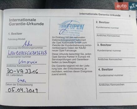 Білий Опель Астра, об'ємом двигуна 1.6 л та пробігом 134 тис. км за 15119 $, фото 30 на Automoto.ua