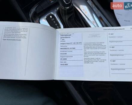 Белый Опель Астра, объемом двигателя 1.5 л и пробегом 196 тыс. км за 12400 $, фото 8 на Automoto.ua