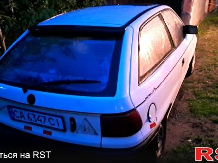 Опель Астра 1993 у Черкасах на Automoto.ua Білий Опель Астра, об'ємом двигуна 1.4 л та пробігом 370 тис. км за 1200 $, фото 1 на Automoto.ua