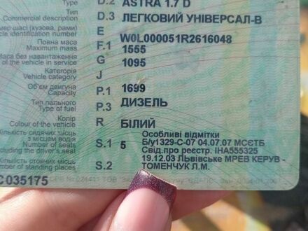 Білий Опель Астра, об'ємом двигуна 1.7 л та пробігом 300 тис. км за 1400 $, фото 1 на Automoto.ua