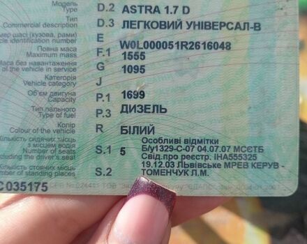 Білий Опель Астра, об'ємом двигуна 1.7 л та пробігом 300 тис. км за 1400 $, фото 1 на Automoto.ua
