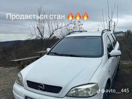 Белый Опель Астра, объемом двигателя 1 л и пробегом 291 тыс. км за 1400 $, фото 1 на Automoto.ua