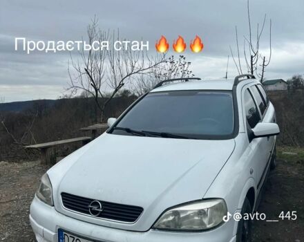 Белый Опель Астра, объемом двигателя 1 л и пробегом 291 тыс. км за 1400 $, фото 1 на Automoto.ua