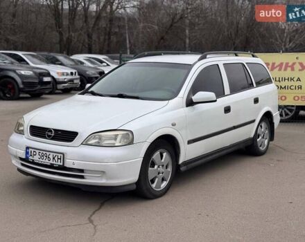 Білий Опель Астра, об'ємом двигуна 1.6 л та пробігом 250 тис. км за 2650 $, фото 1 на Automoto.ua