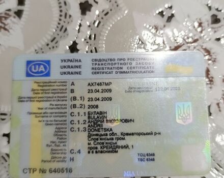 Білий Опель Астра, об'ємом двигуна 1.39 л та пробігом 263 тис. км за 4100 $, фото 1 на Automoto.ua