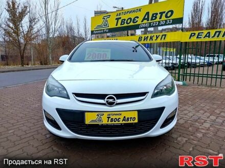 Опель Астра 2013 в Кривом Роге на Automoto.ua Белый Опель Астра, объемом двигателя 13 л и пробегом 260 тыс. км за 7500 $, фото 1 на Automoto.ua