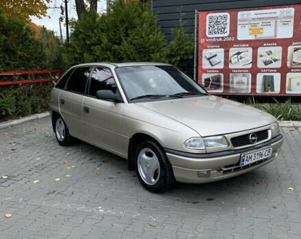 Бежевий Опель Астра, об'ємом двигуна 1.4 л та пробігом 308 тис. км за 2500 $, фото 2 на Automoto.ua