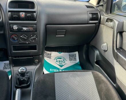 Бежевый Опель Астра, объемом двигателя 1.4 л и пробегом 380 тыс. км за 2700 $, фото 7 на Automoto.ua