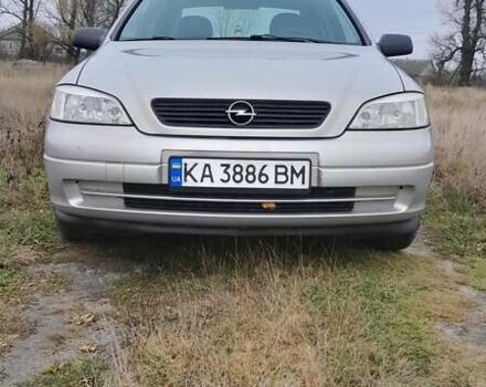 Бежевый Опель Астра, объемом двигателя 1.6 л и пробегом 213 тыс. км за 3800 $, фото 1 на Automoto.ua