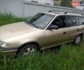 Бежевий Опель Астра, об'ємом двигуна 1.6 л та пробігом 400 тис. км за 2500 $, фото 1 на Automoto.ua