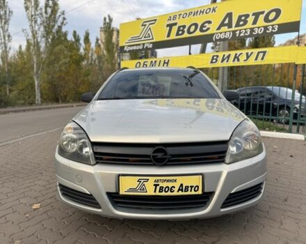 Бежевый Опель Астра, объемом двигателя 1.7 л и пробегом 292 тыс. км за 4999 $, фото 1 на Automoto.ua