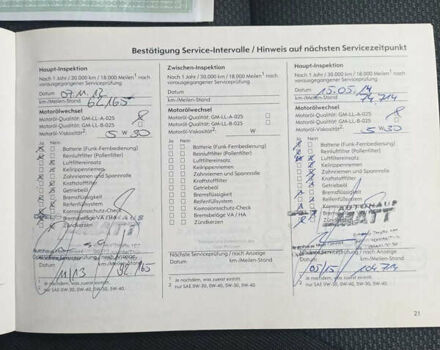 Бежевый Опель Астра, объемом двигателя 1.8 л и пробегом 176 тыс. км за 6555 $, фото 29 на Automoto.ua